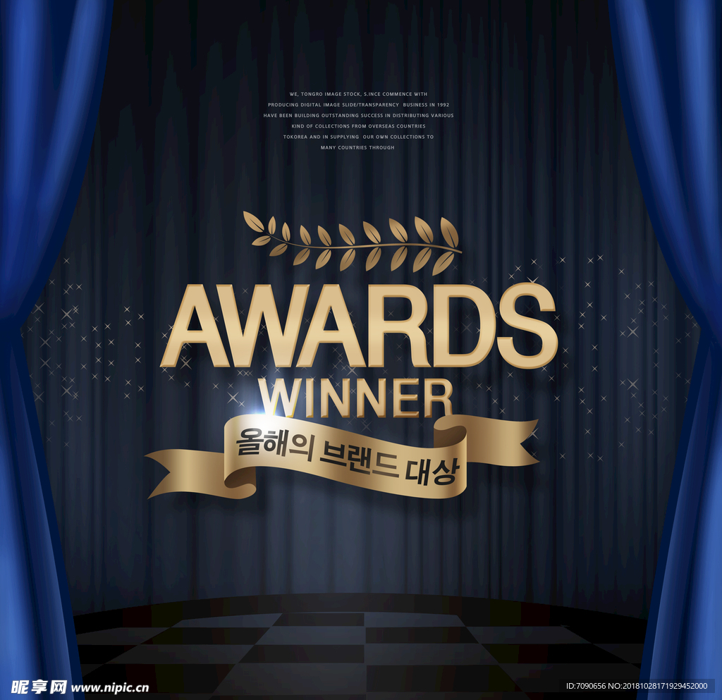 高端奖杯奖牌(5)