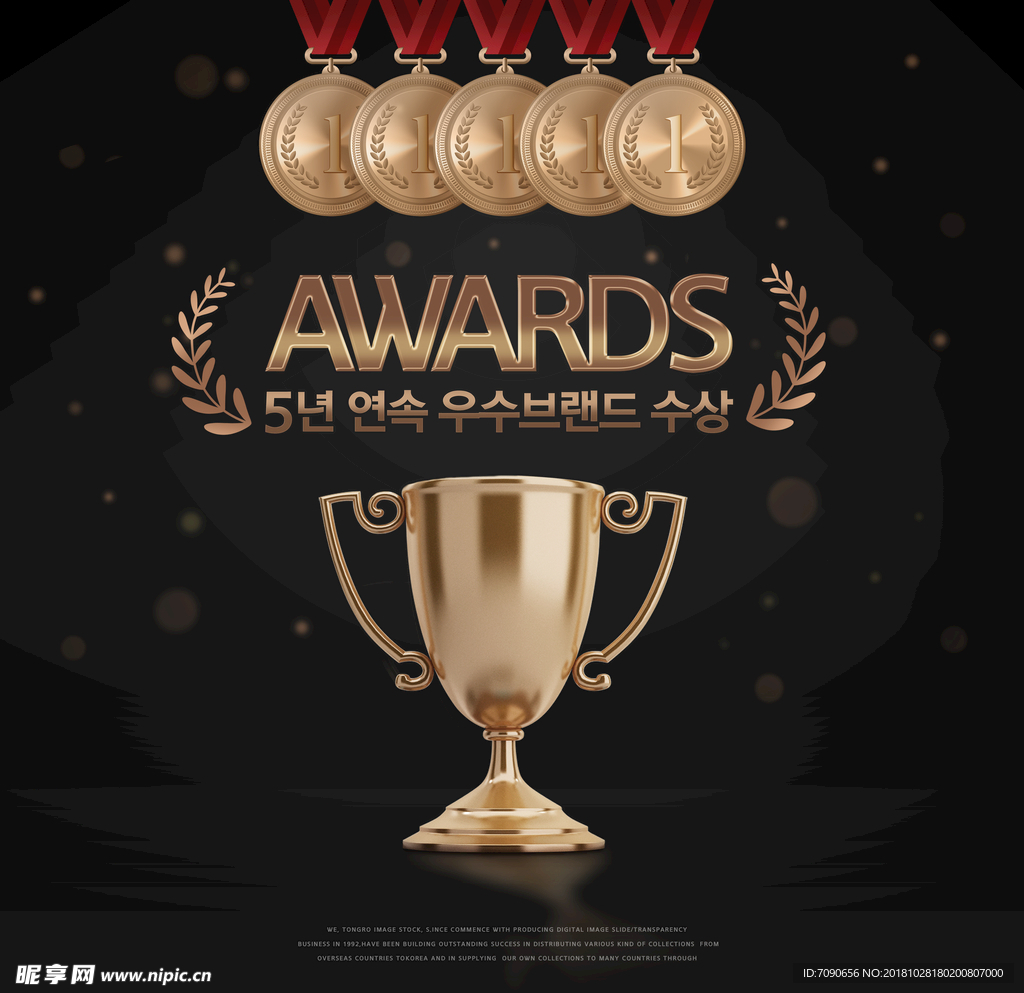 高端奖杯奖牌(10)