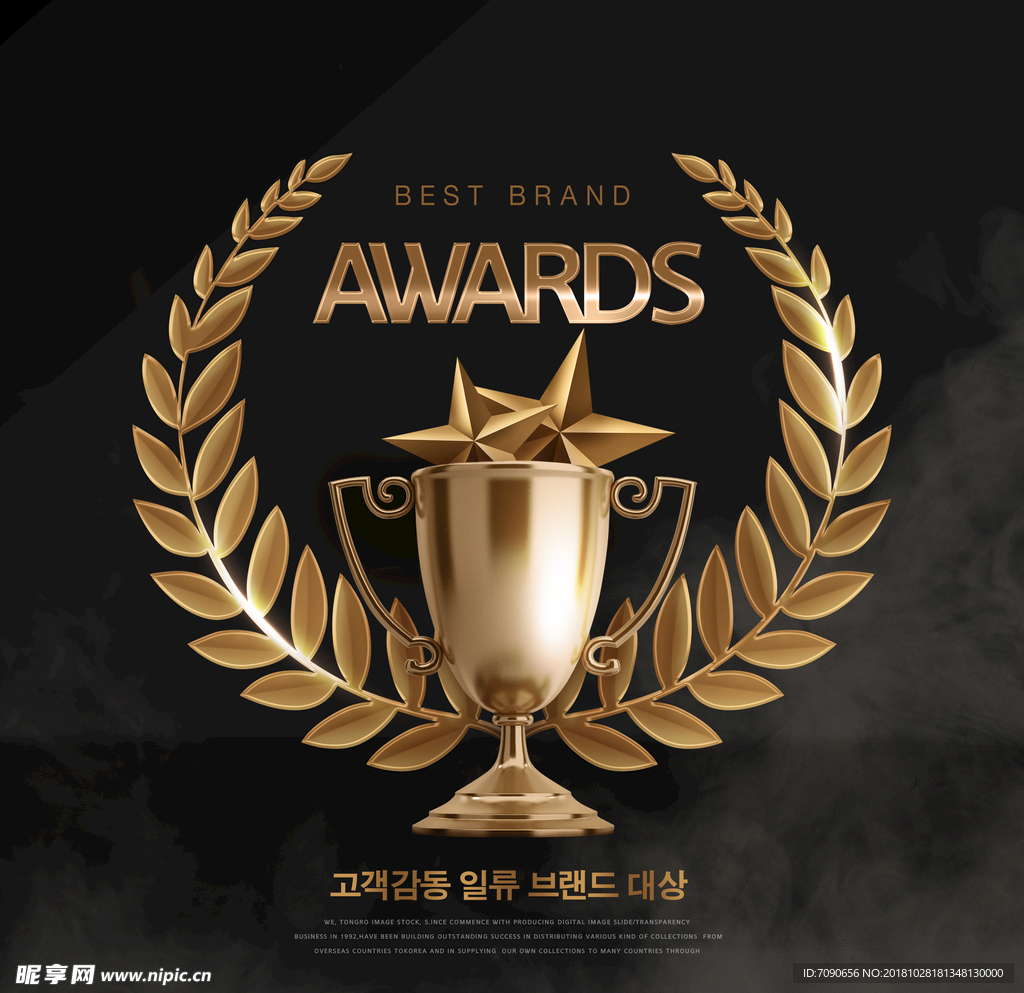 高端奖杯奖牌(11)