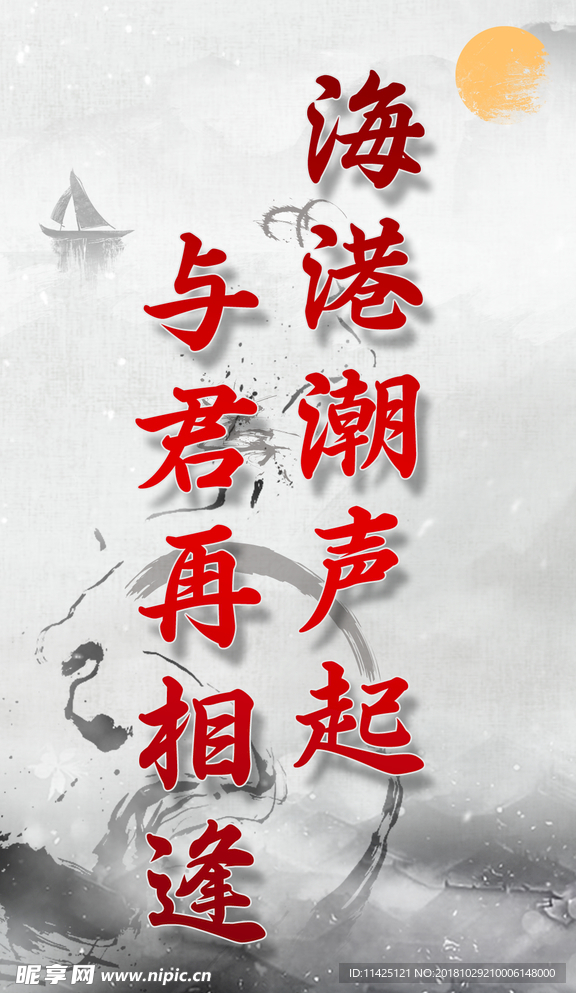 创意 创意海报 创意广告 创意