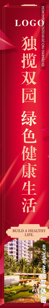 道旗路旗吊旗罗马旗