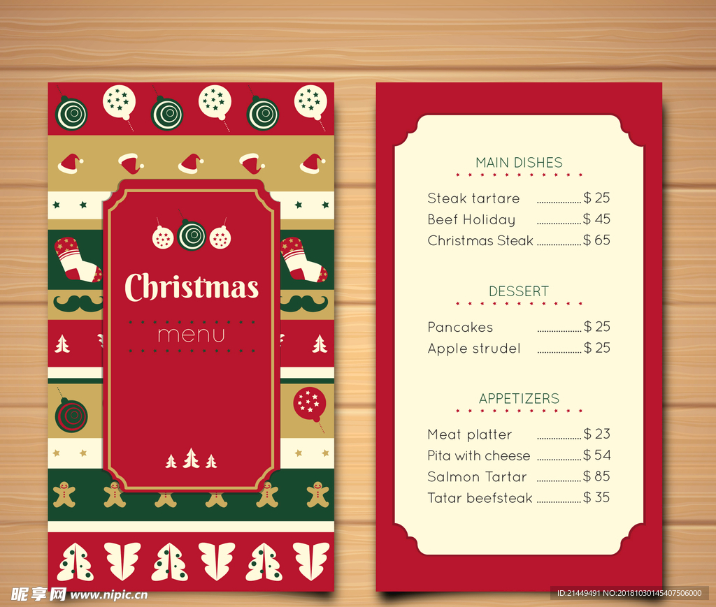 圣诞节菜单