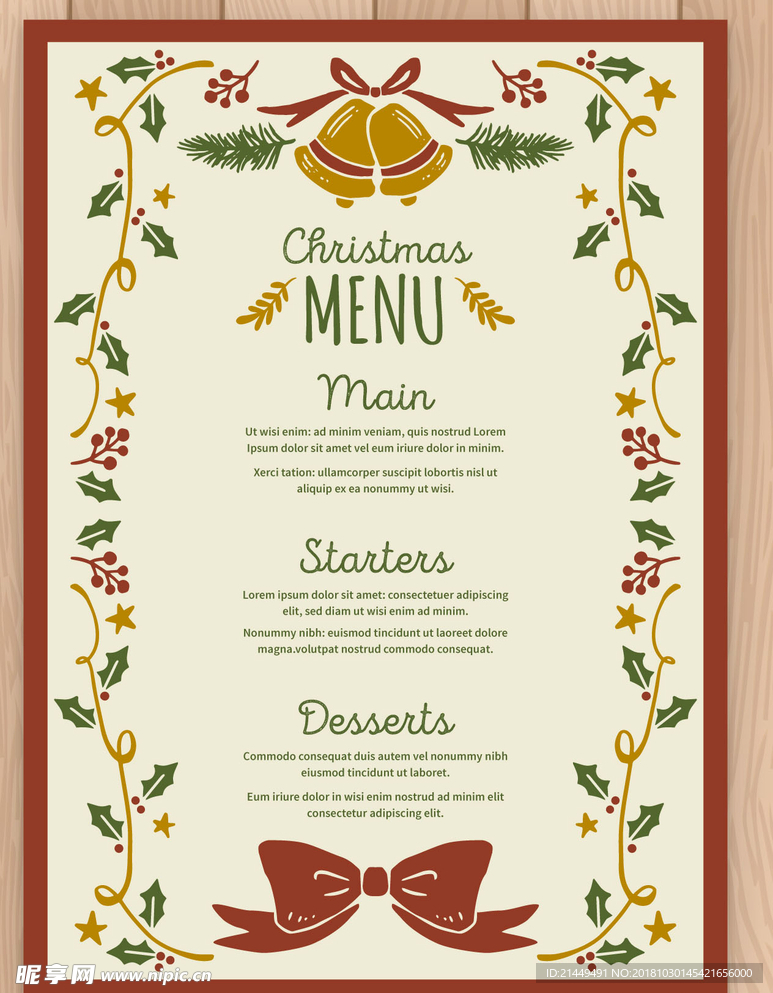 圣诞节菜单