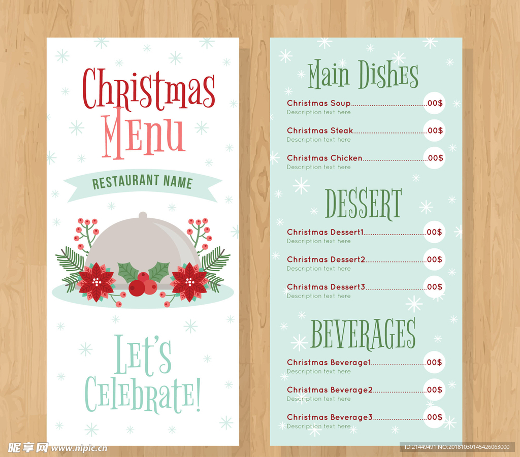 圣诞节菜单