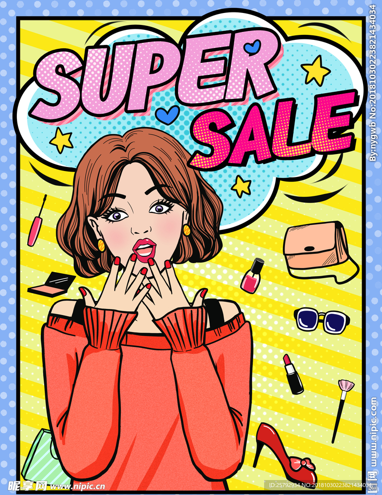 波普风狂欢购物节促销插画海报