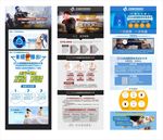 脱细胞生物补片早泄展架