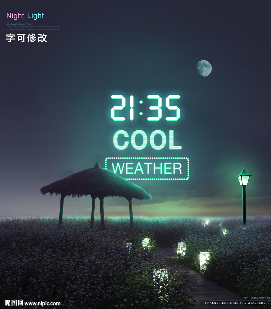 霓虹灯广告 霓虹灯字体