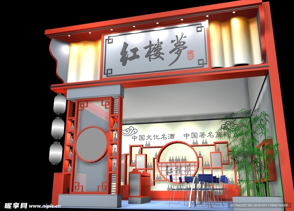 展览 展厅 展会 博览会 会议