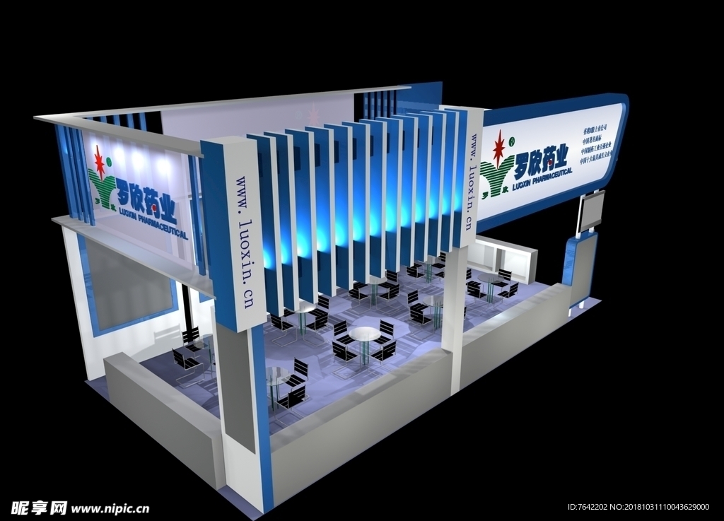 展览 展厅 展会 博览会 会议