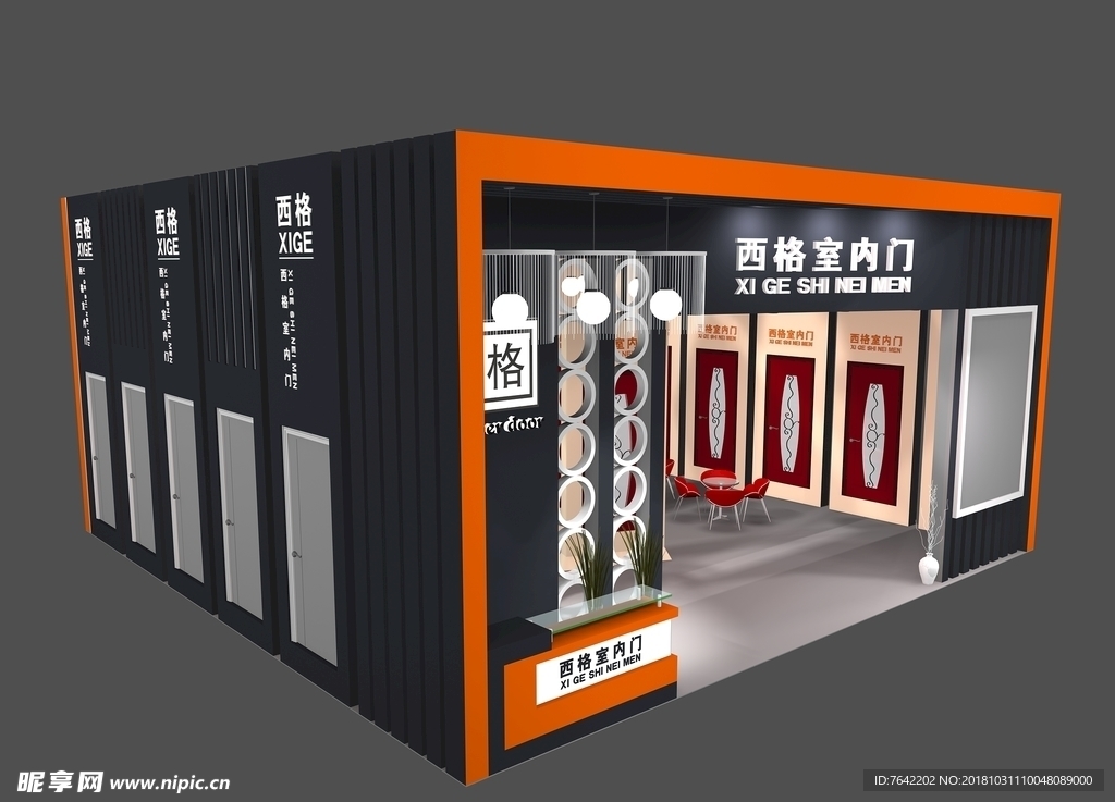 展览 展厅 展会 博览会 会议