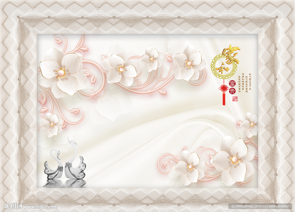 欧式花纹立体浮雕花朵背景墙