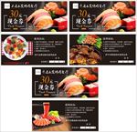 烧烤30元代金券