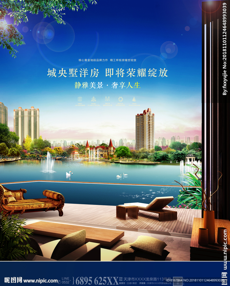 江景地产背景 阳台 城市 户外