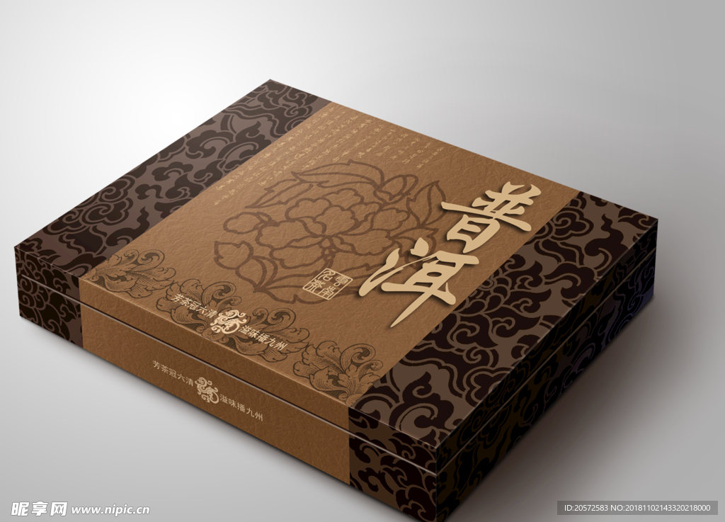 高档普洱茶叶礼品盒盒包装设计