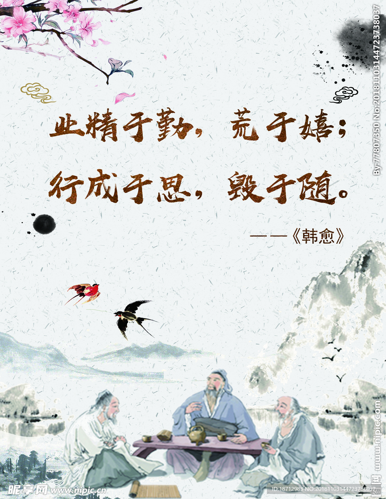 政府展板 政协展板 单位展板