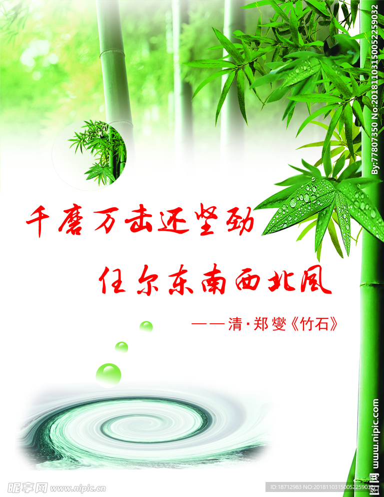 政府展板 政协展板 单位展板