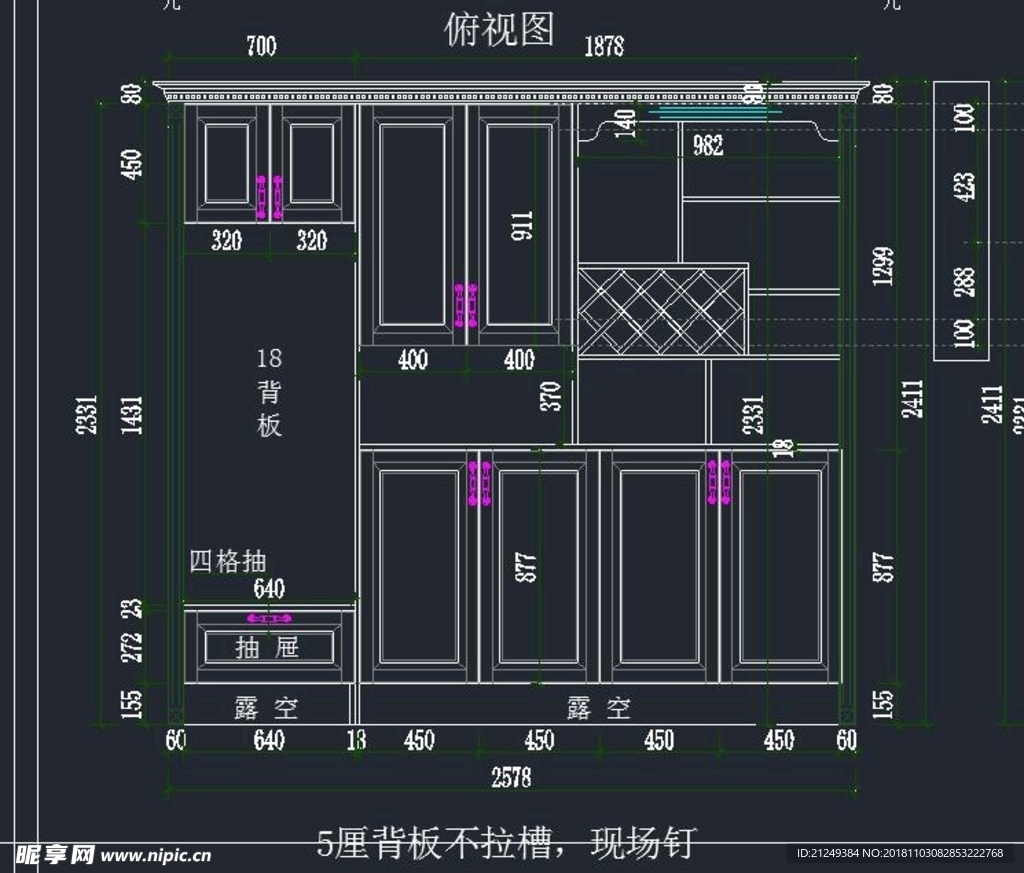 最新鞋柜设计方案