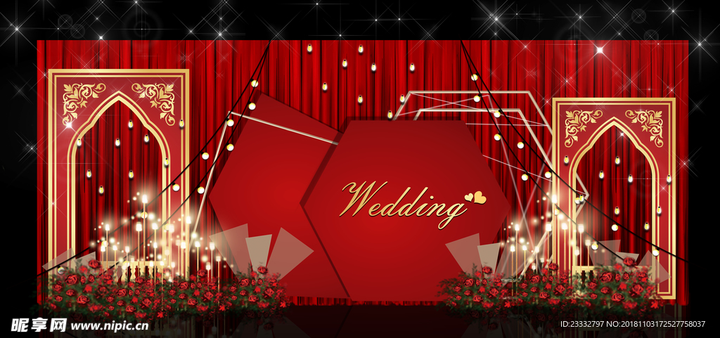 红金婚礼留影区