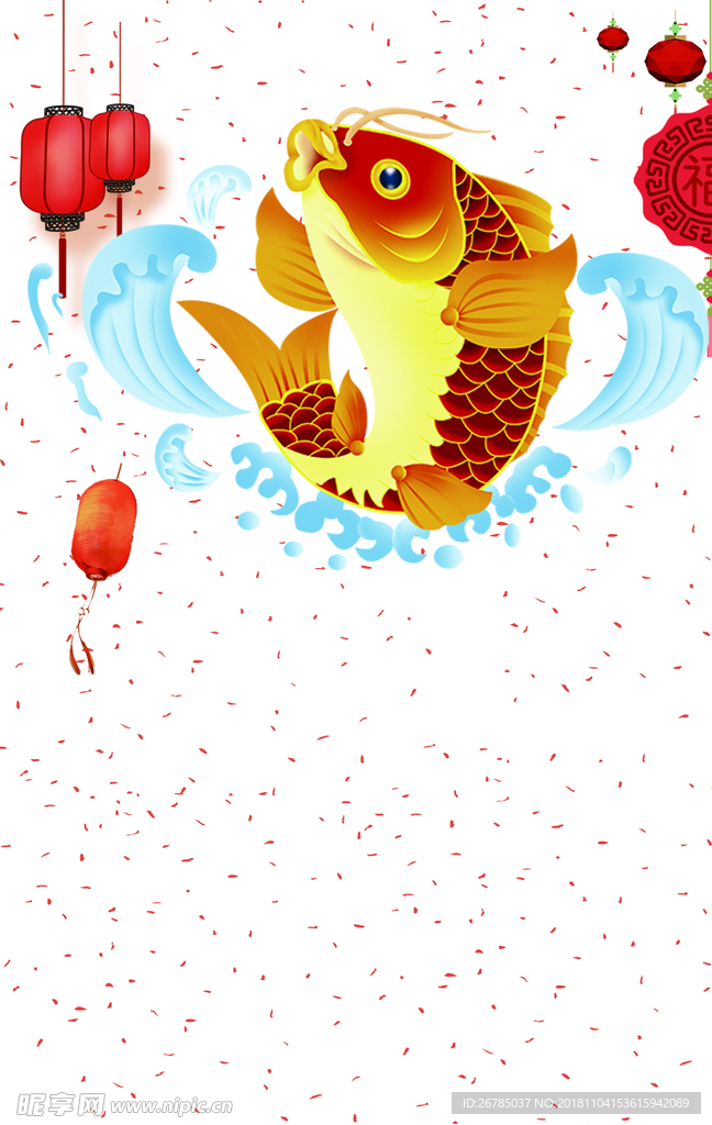 锦鲤背景元素
