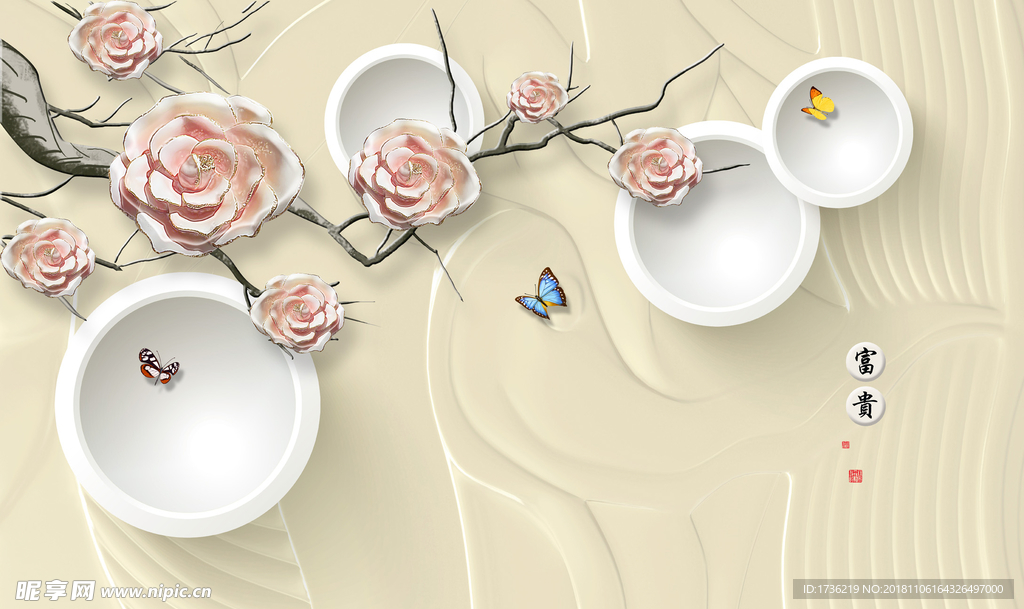 玫瑰花纹背景墙