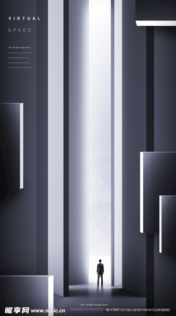 文化墙 商务 光芒 曙光 艺术