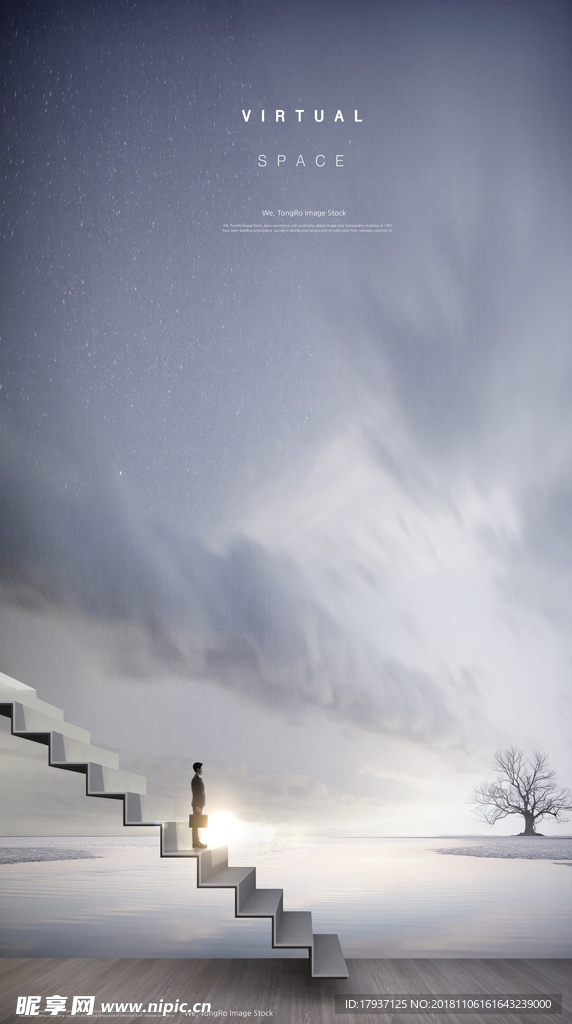 文化墙 商务 光芒 曙光 艺术