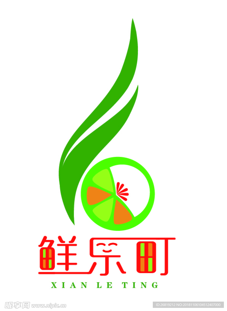 鲜乐町奶茶冷饮鲜果LOGO设计