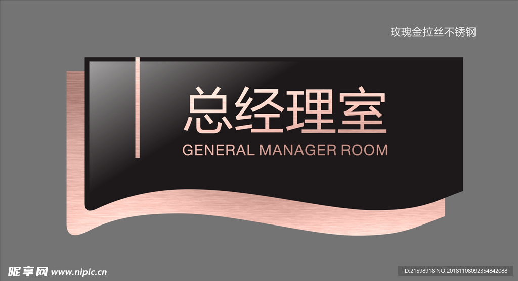 科室提示牌 门牌