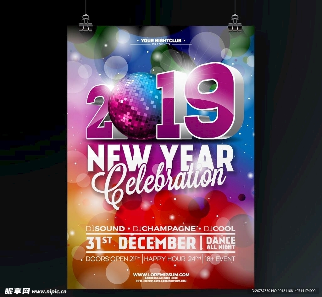 矢量圣诞时尚海报