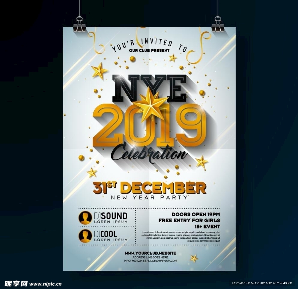 矢量圣诞时尚海报