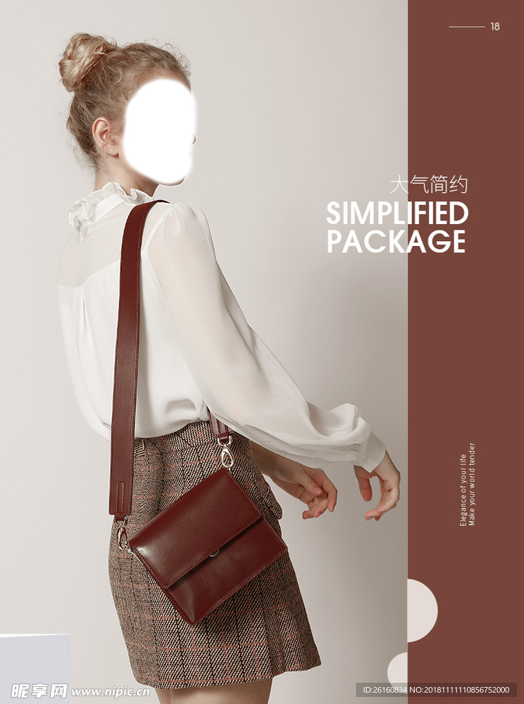 复古小方包详情