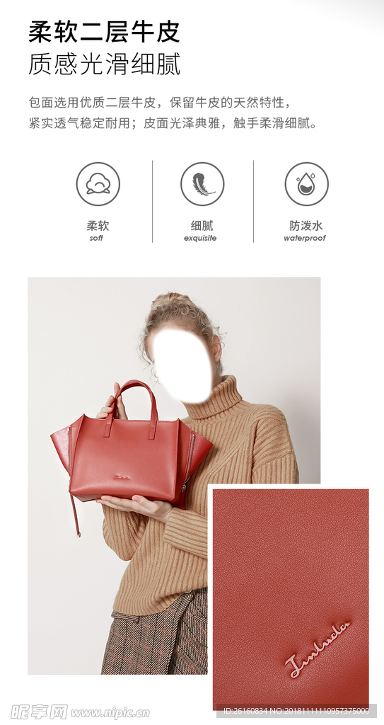 多用小方包详情