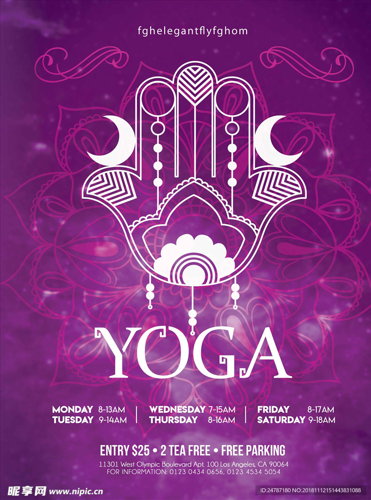 瑜伽海报