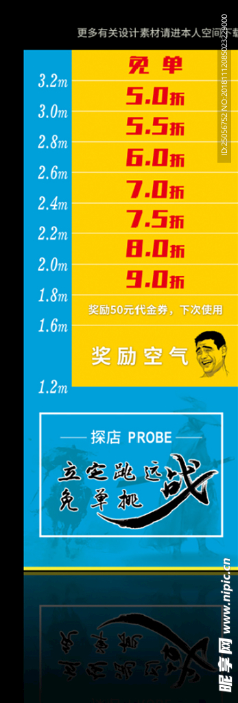 抖音网红磨砂地帖