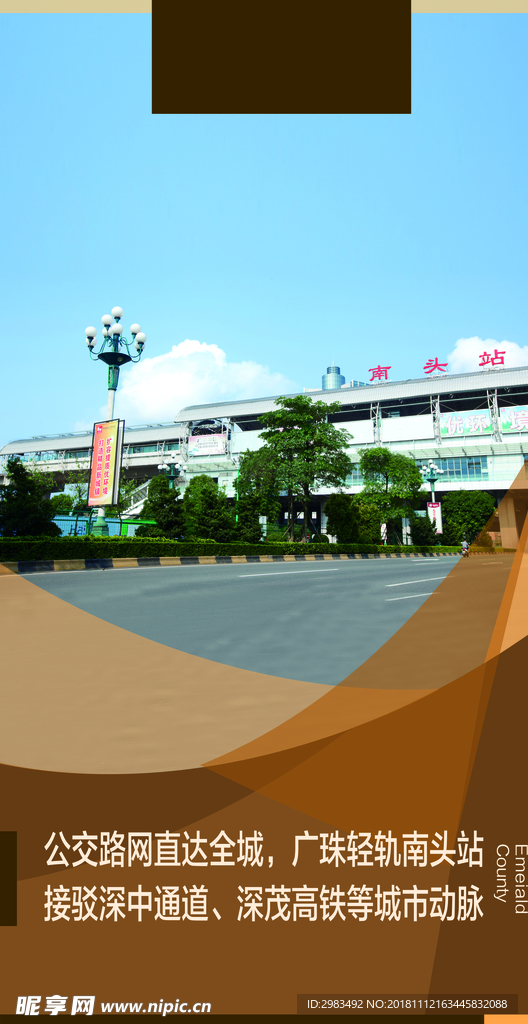 门头包装 包柱 超市包柱