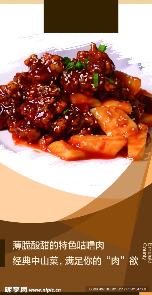 门头包装 包柱 超市包柱 生鲜