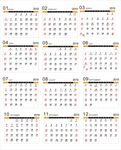 2019年历矢量图日期方版条