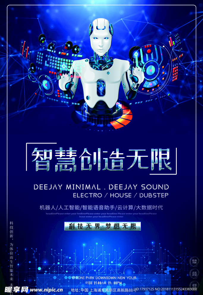 AI VR 点 线 面 智慧