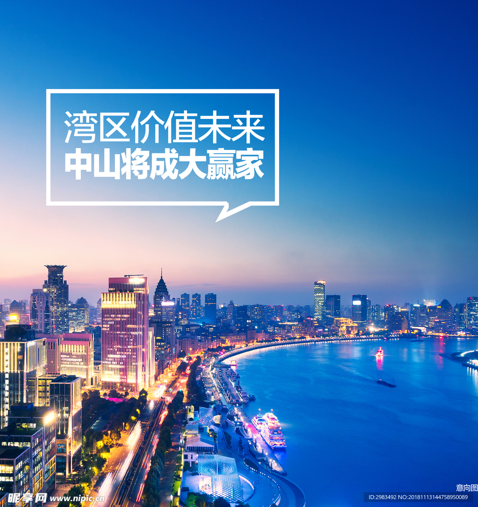 灯箱展板 利好展板 企业展板