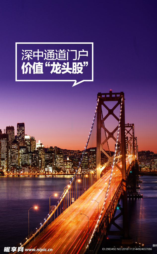 灯箱展板 利好展板 企业展板