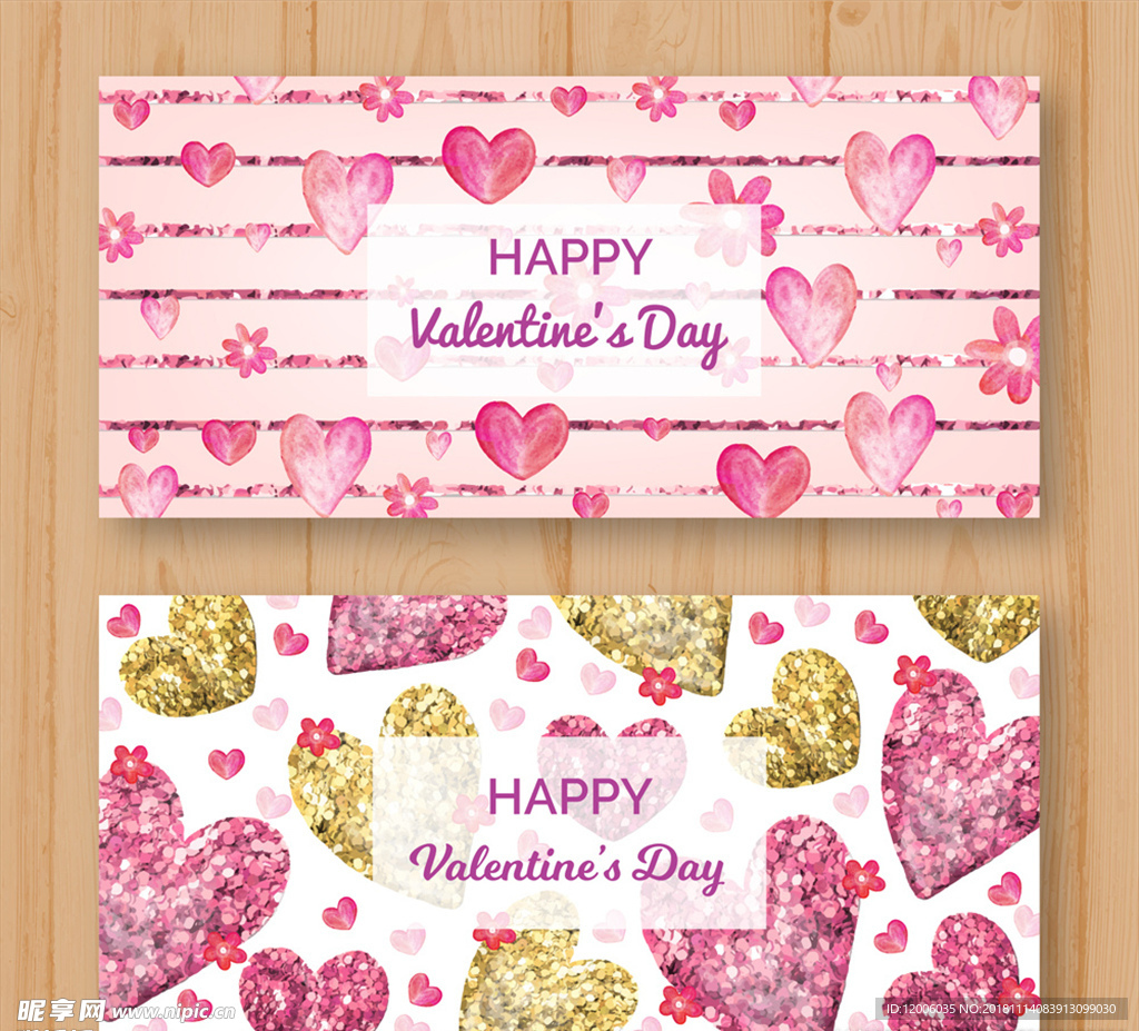 2款创意情人节爱心banner