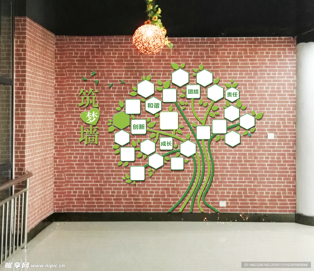 创业园   蓝色  梦想