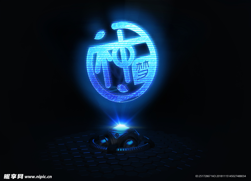 霓虹灯效果logo样机