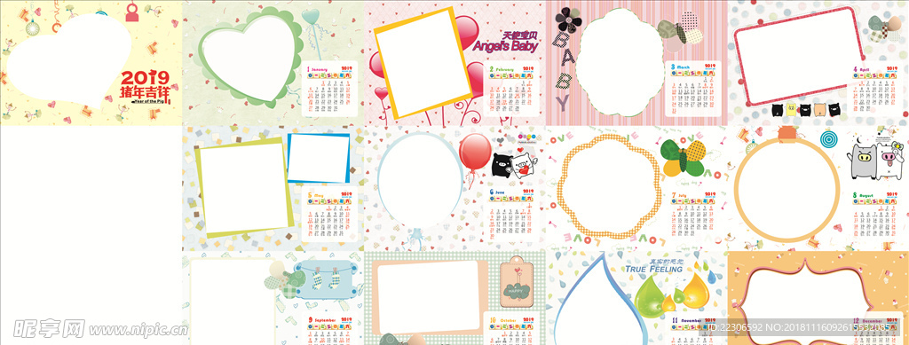 2019卡通台历