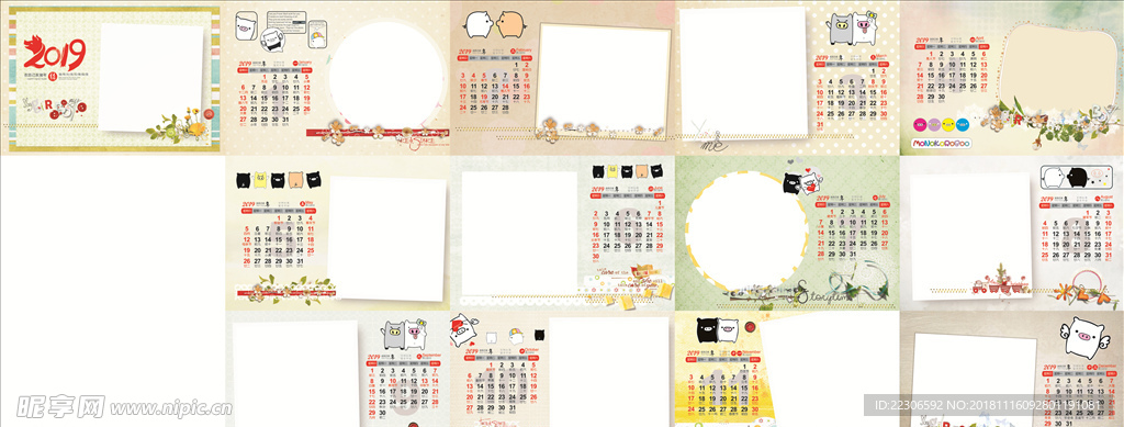 2019卡通台历