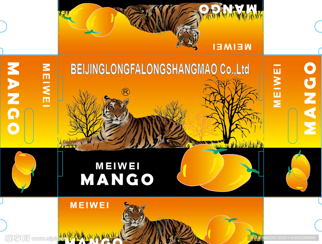 芒果包装 礼盒 分层 老虎芒果