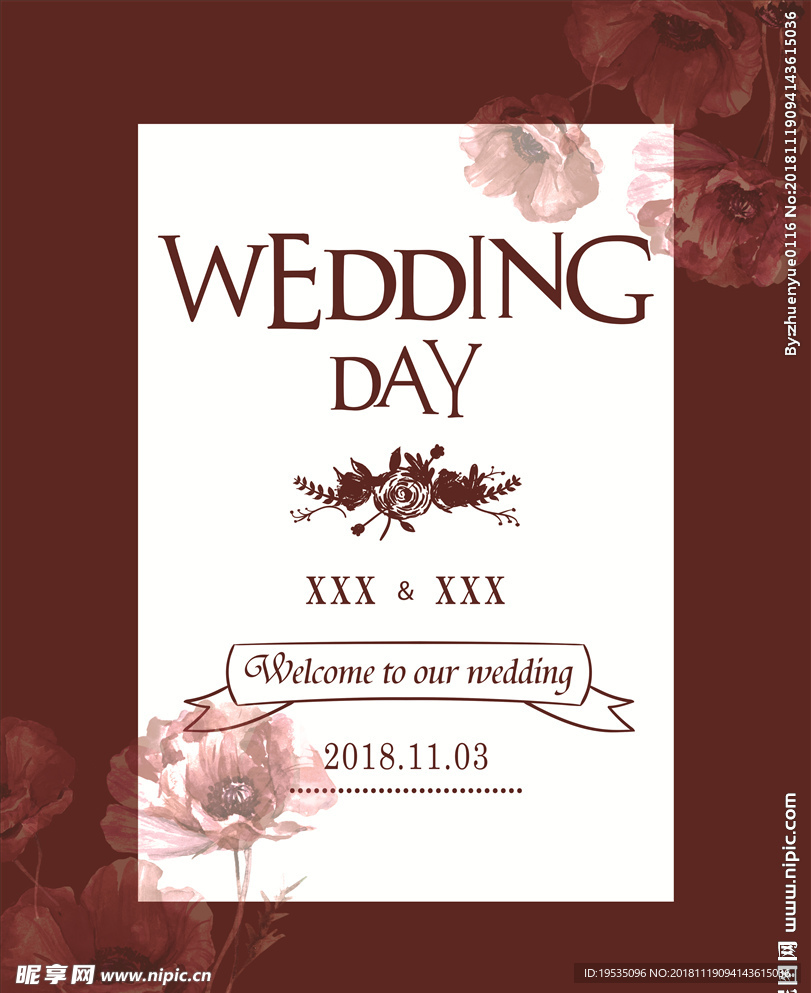 高档婚礼迎宾牌 婚庆迎宾牌