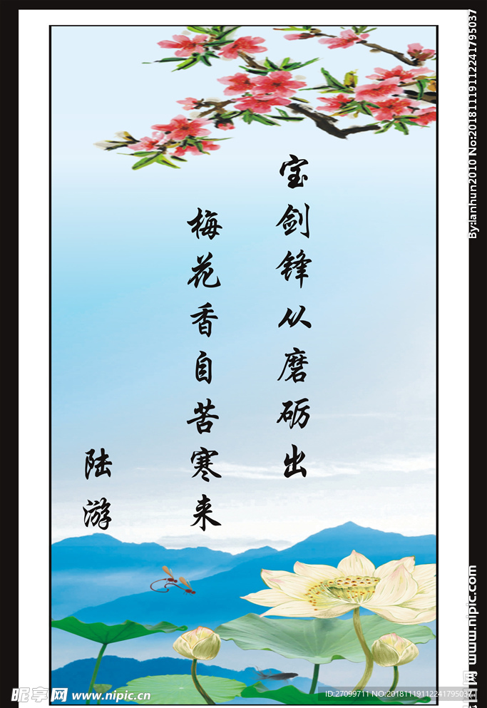 名言 警句 系列之二