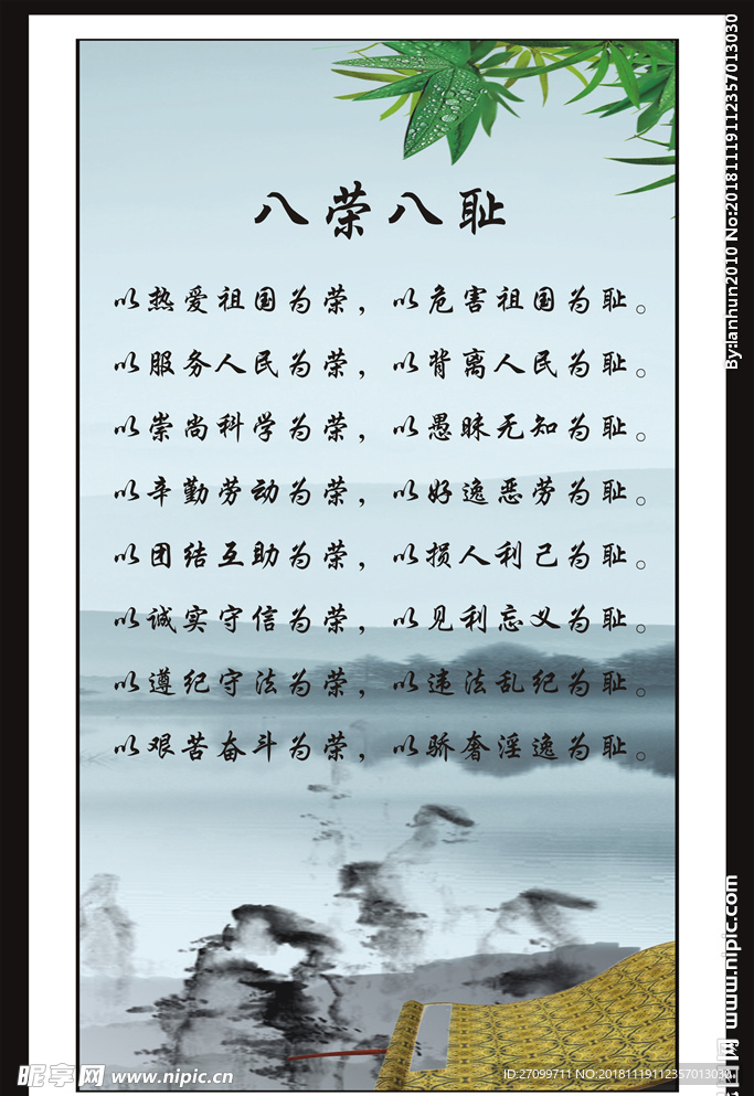 名言警句系列之一