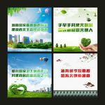 森林城市魅力高新